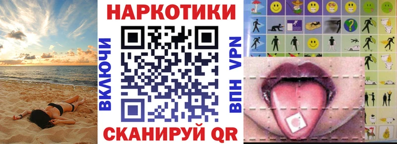 МАРИХУАНА Стрежевой