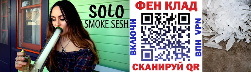 blacksprut как войти  Стрежевой  Амфетамин 98% 