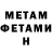 КЕТАМИН ketamine Mari Mekekessa