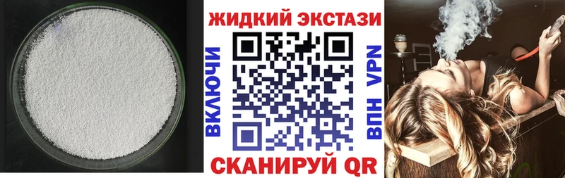 БУТИРАТ Butirat  Стрежевой 