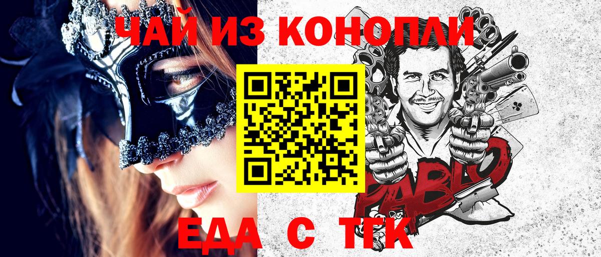 Cocaine  МЕТ  Вход с VPN  Стрежевой  ГАШИШ  Мефедрон  