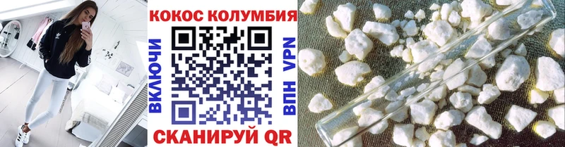 COCAIN 99% Стрежевой