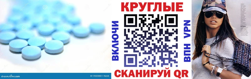 Ecstasy таблы  Стрежевой 