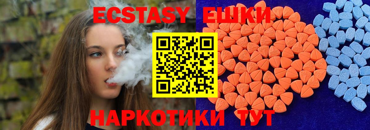 ЭКСТАЗИ Punisher Стрежевой
