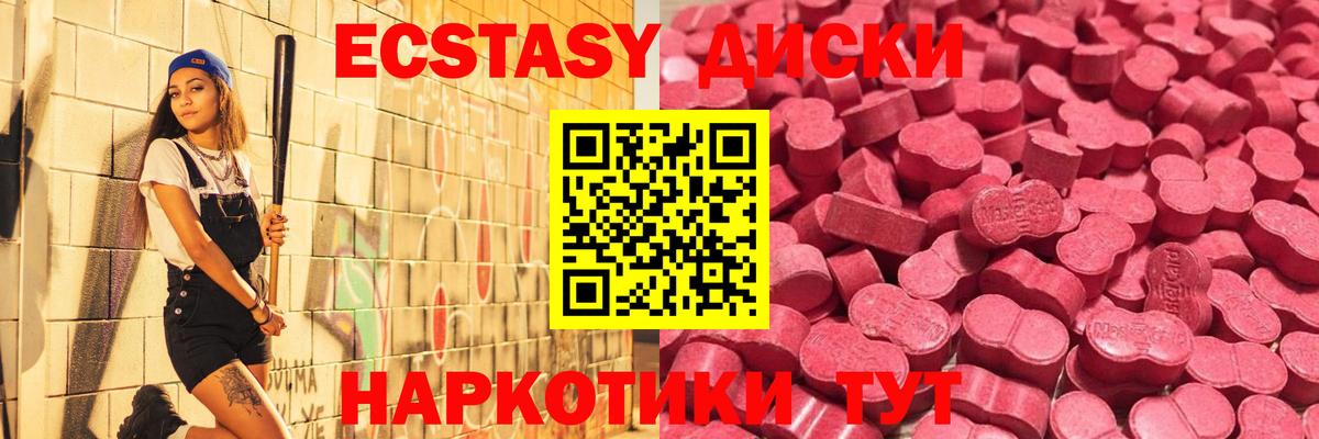 МЕФ Стрежевой