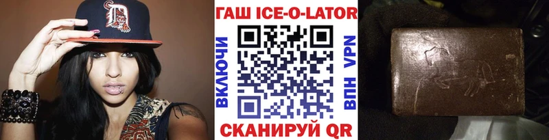 ГАШ убойный Стрежевой