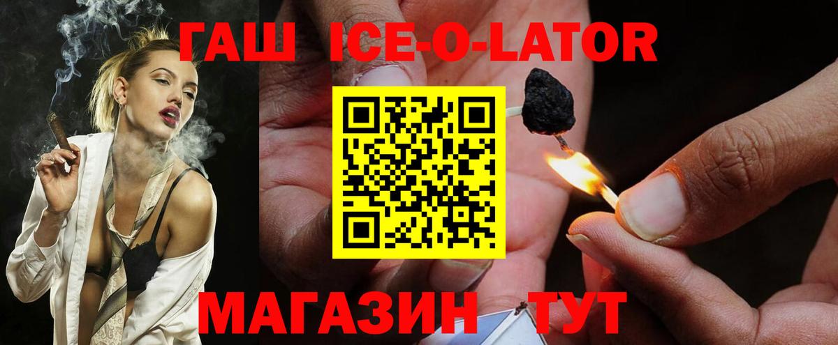 Гашиш индика сатива Стрежевой