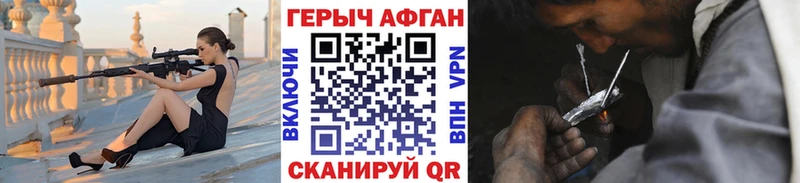 Героин Heroin  Стрежевой 