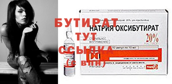 прущие крисы Новодвинск