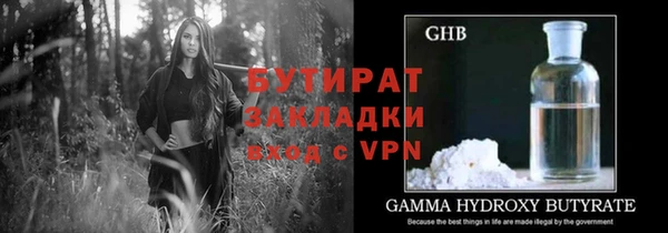 прущий лед Новозыбков