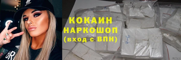 прущие крисы Новодвинск