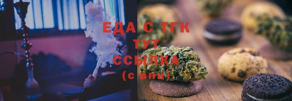2c-b Новокубанск