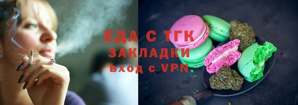 прущий лед Новозыбков