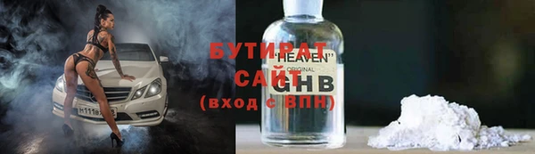 прущие крисы Новодвинск