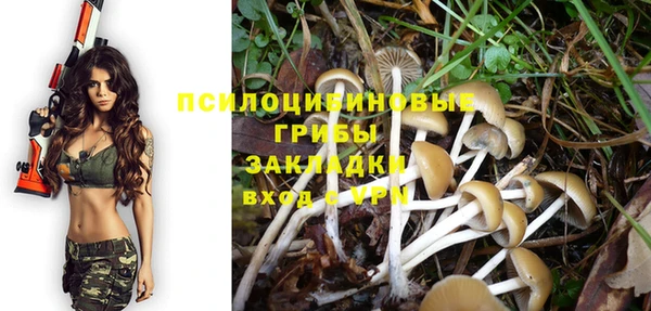 MDMA Болхов