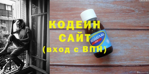 прущие крисы Новодвинск
