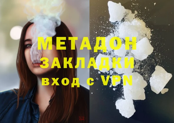 2c-b Новокубанск