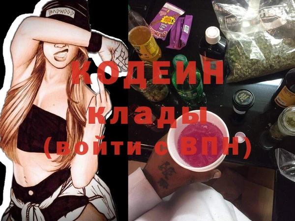 прущие крисы Новодвинск