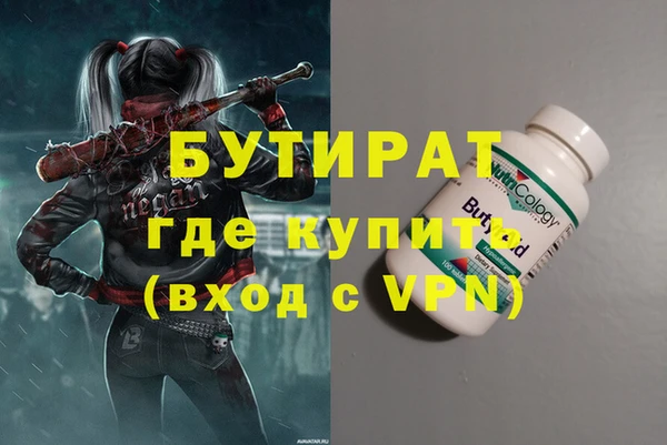прущие крисы Новодвинск