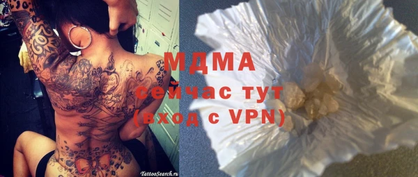 прущий лед Новозыбков