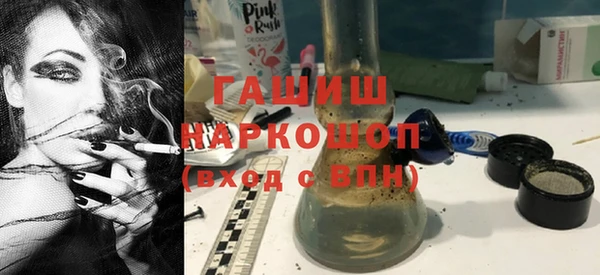 прущий лед Новозыбков