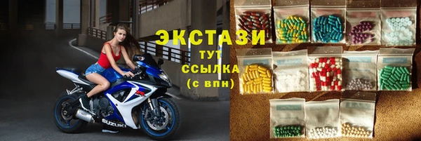 прущие крисы Новодвинск