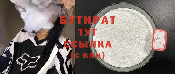 2c-b Новокубанск