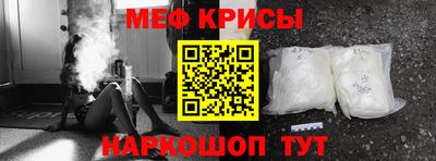 соль курить ск Рузаевка