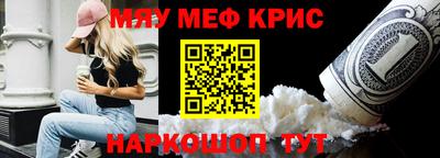 соль курить ск Рузаевка