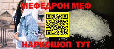 соль курить ск Рузаевка