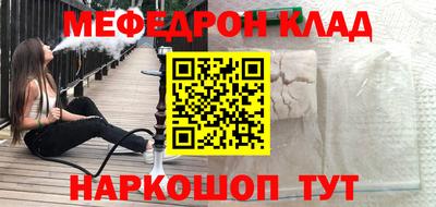 соль курить ск Рузаевка