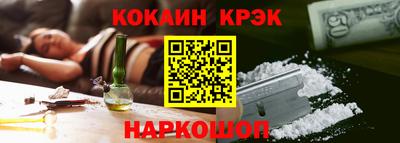 кокаин колумбия Рыбинск