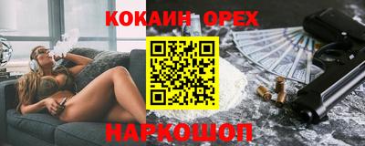 марки nbome Рязань