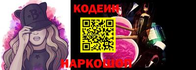 марки nbome Рязань
