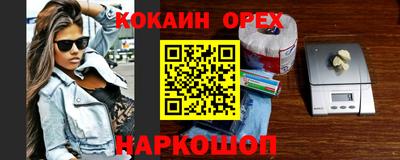 марки nbome Рязань