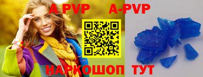 соль курить ск Рузаевка