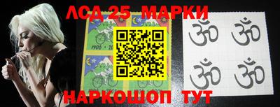 марки nbome Рязань