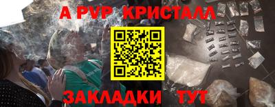 марки nbome Рязань