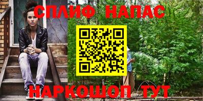 соль курить ск Рузаевка
