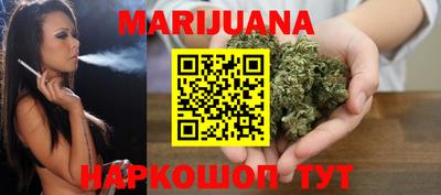 соль курить ск Рузаевка