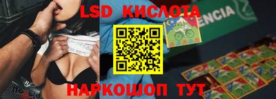 марки nbome Рязань