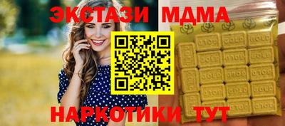 марки nbome Рязань