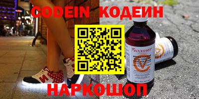 кокаин колумбия Рыбинск