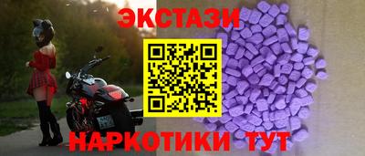 марки nbome Рязань