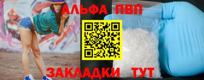 соль курить ск Рузаевка