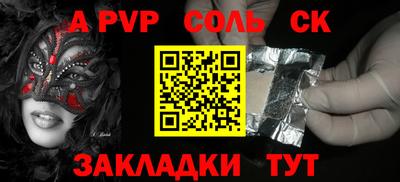 марки nbome Рязань