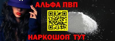 соль курить ск Рузаевка