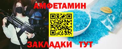 соль курить ск Рузаевка