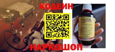 кокаин колумбия Рыбинск
