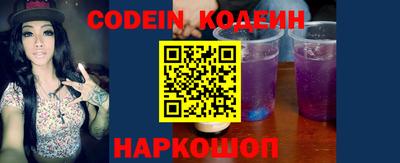 марки nbome Рязань